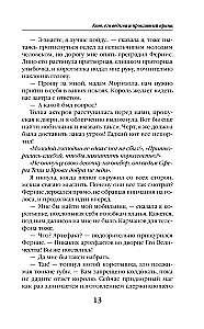 Kot, jego wiedźma i przeklęty książę